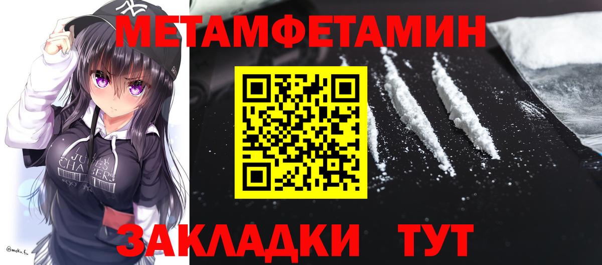 Шумерля  АМФЕТАМИН Розовый  АМФ  АМФЕТАМИН  Вход с VPN 