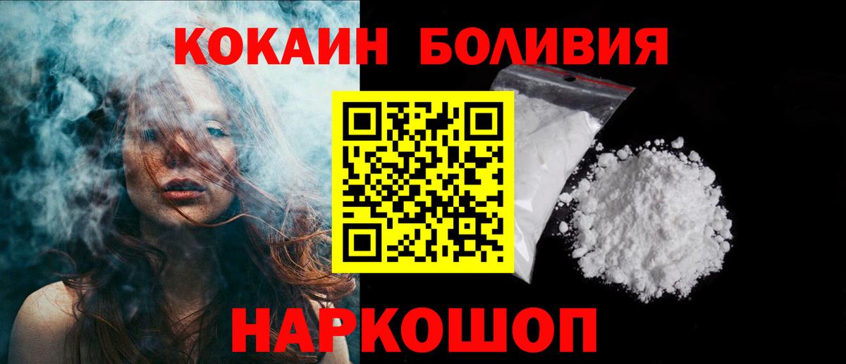 COCAIN 98% Шумерля