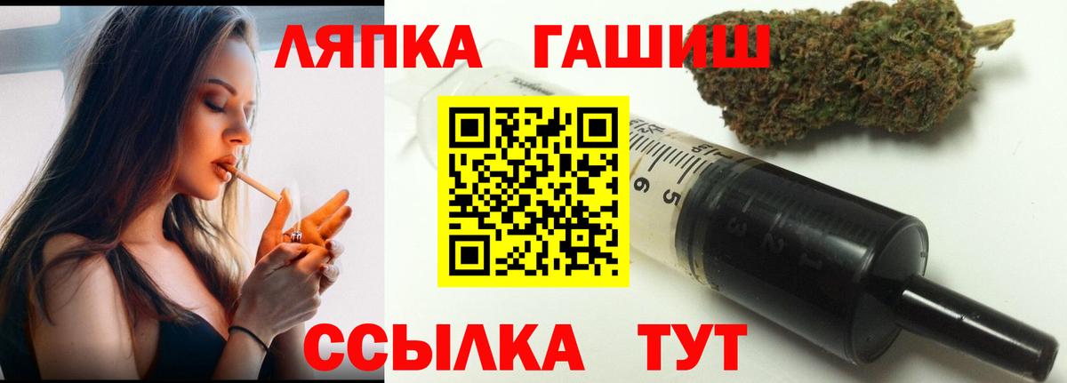 Гашиш Ice-O-Lator  Вход с VPN  Шумерля  Гашиш 40% ТГК 