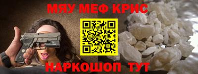 твердый Кандалакша