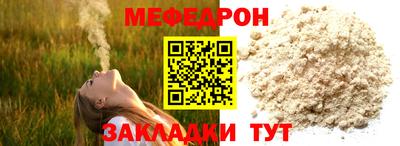 наркотики Камышлов