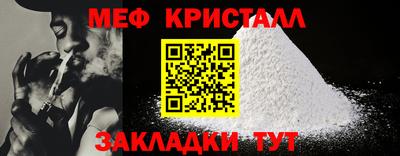 наркотики Камышлов