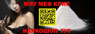 наркотики Камышлов