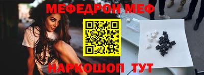 наркотики Камышлов
