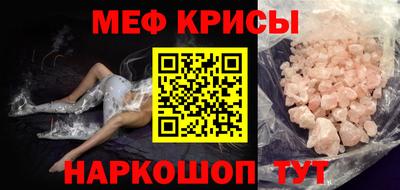 твердый Кандалакша