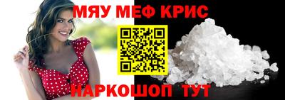 твердый Кандалакша