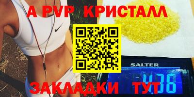 наркотики Камышлов