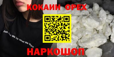 твердый Кандалакша