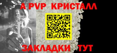 наркотики Камышлов