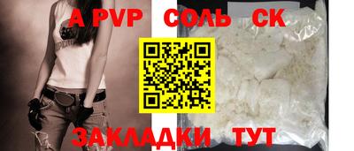 твердый Кандалакша
