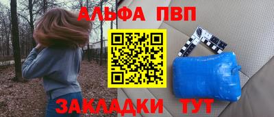 круглые Канаш