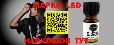 наркотики Камышлов