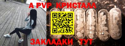 круглые Канаш