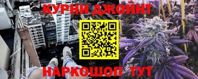 наркотики Камышлов