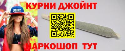 наркотики Камышлов