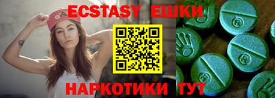круглые Канаш