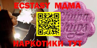 наркотики Камышлов