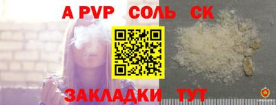твердый Кандалакша