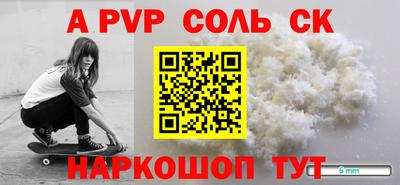 круглые Канаш