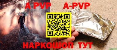 твердый Кандалакша