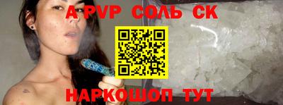 наркотики Камышлов