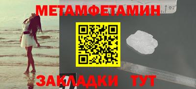 твердый Кандалакша