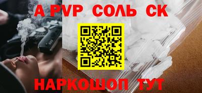 круглые Канаш