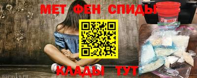 наркотики Камышлов