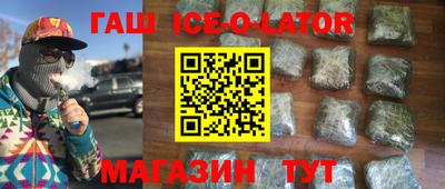 твердый Кандалакша