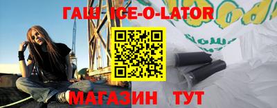 круглые Канаш