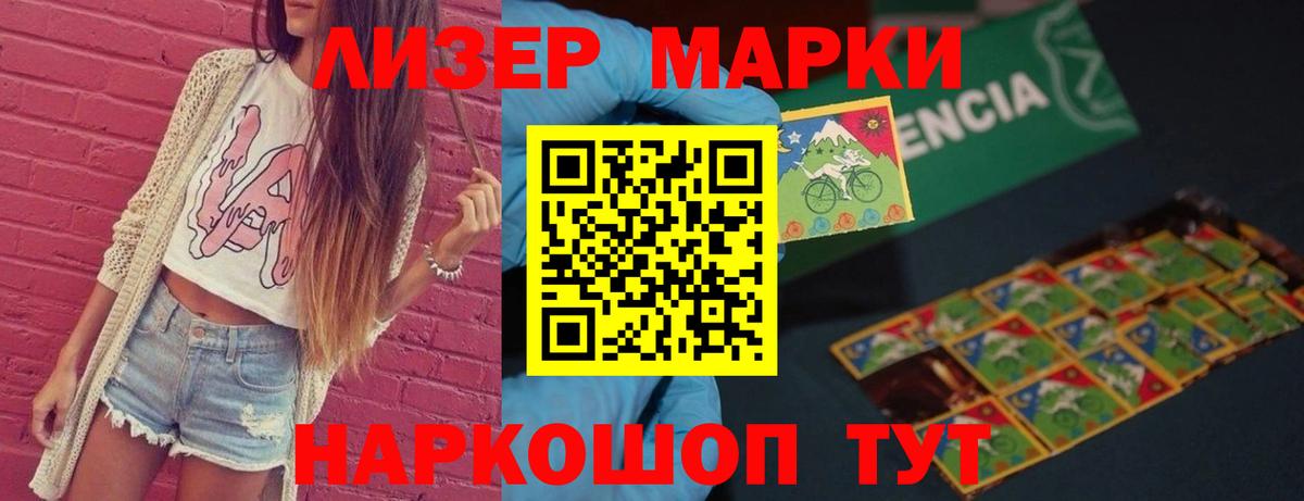 LSD-25 экстази ecstasy  Вход с VPN    как войти  LSD-25 экстази кислота  Шумерля 