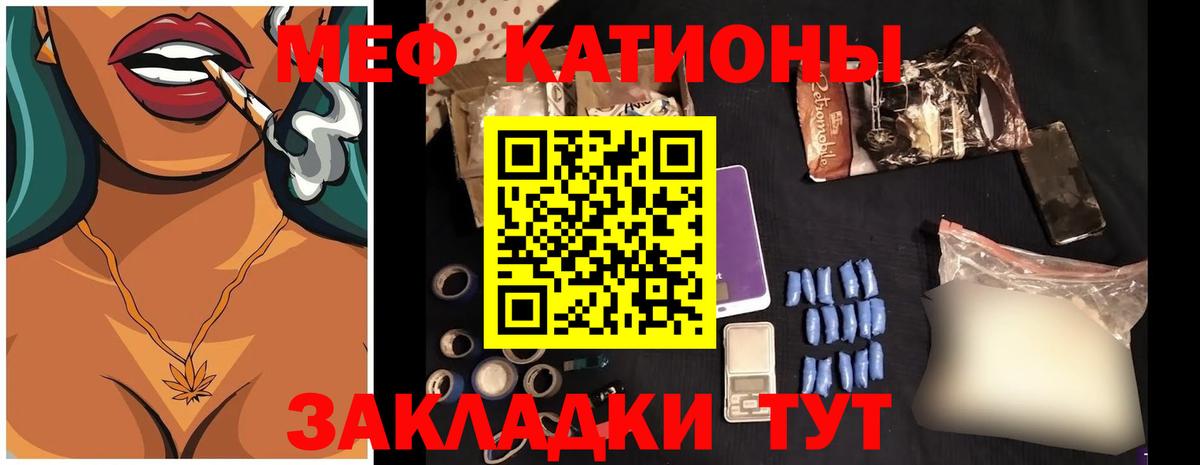 Мефедрон  магазин продажи наркотиков  Шумерля  МЯУ-МЯУ мяу мяу  Вход с VPN 