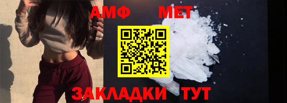 Шумерля  МЕТАМФЕТАМИН пудра  Вход с VPN  МЕТАМФЕТАМИН пудра 
