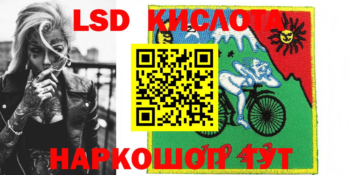 Марки NBOMe 1,8мг  Вход с VPN  Марки NBOMe  Шумерля 