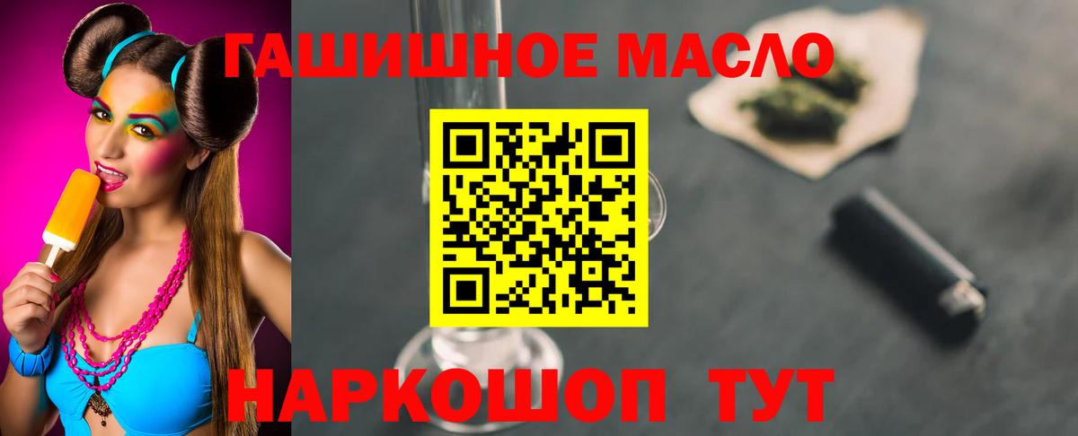 Дистиллят ТГК Wax  Вход с VPN  Шумерля 