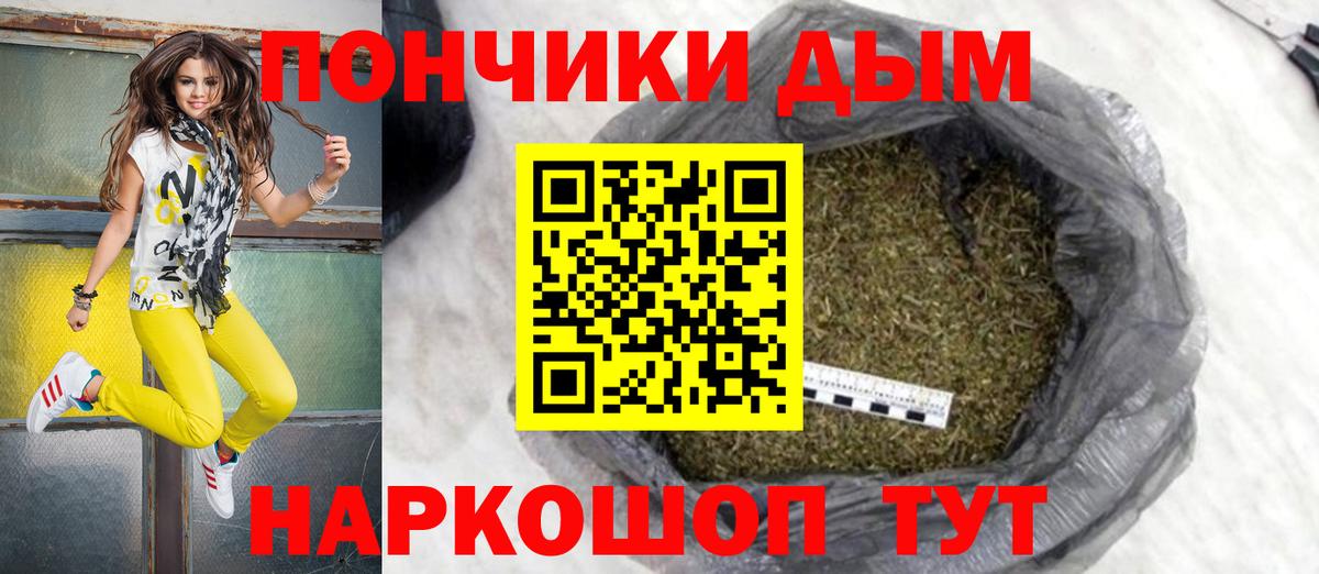Шумерля  Бошки Шишки план  МАРИХУАНА план  Каннабис гибрид  Вход с VPN 