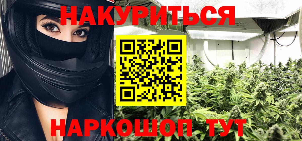 Марихуана SATIVA & INDICA Шумерля